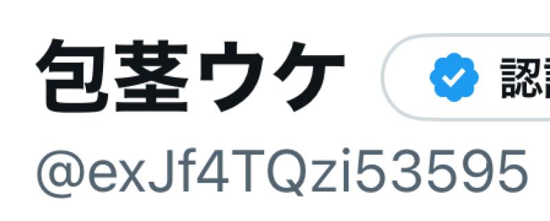 QRコード掲示板