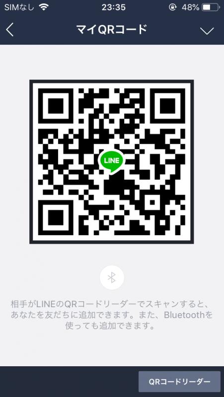 QRコード掲示板