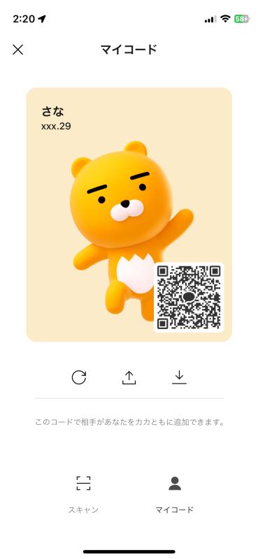 QRコード掲示板