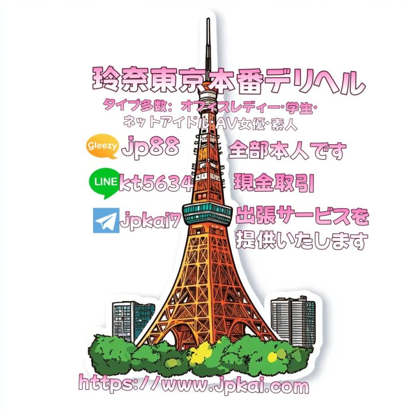 QRコード掲示板