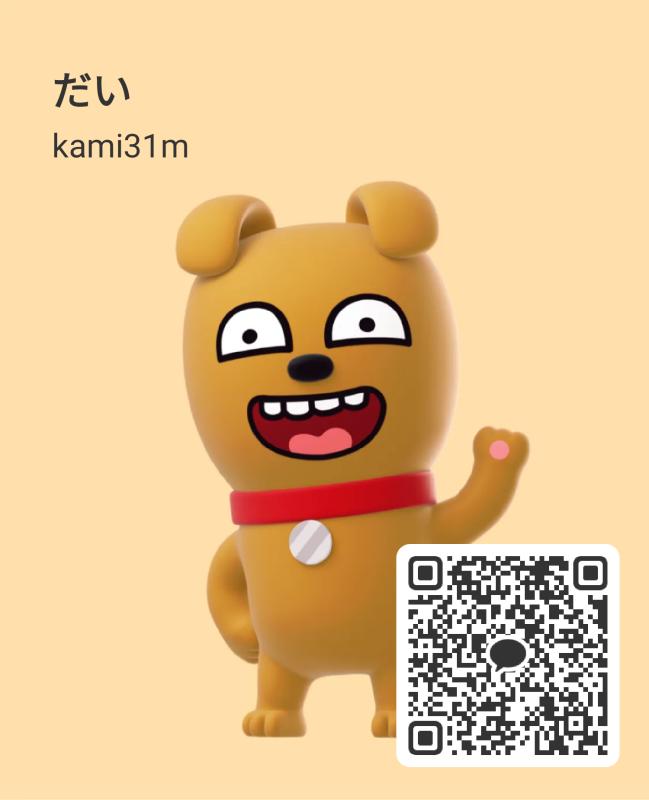 QRコード掲示板