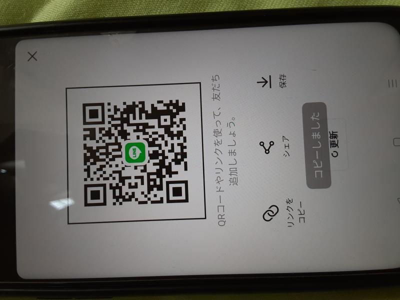 QRコード掲示板