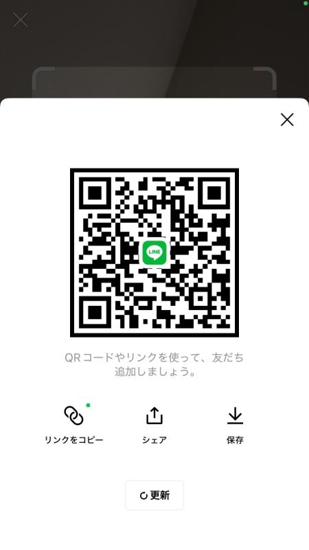 QRコード掲示板