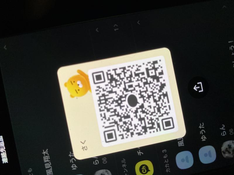 QRコード掲示板