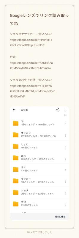 QRコード掲示板