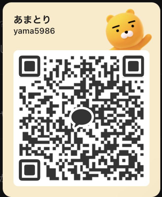 QRコード掲示板
