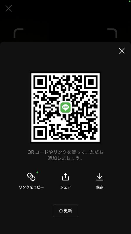 QRコード掲示板