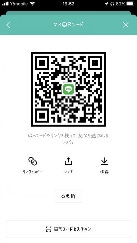 QRコード掲示板