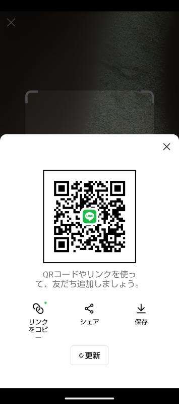 QRコード掲示板