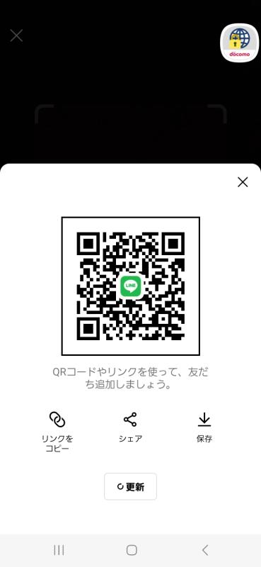 QRコード掲示板