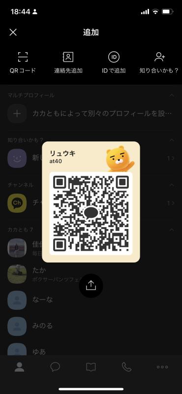 QRコード掲示板