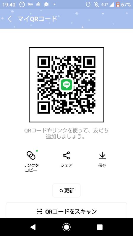 QRコード掲示板