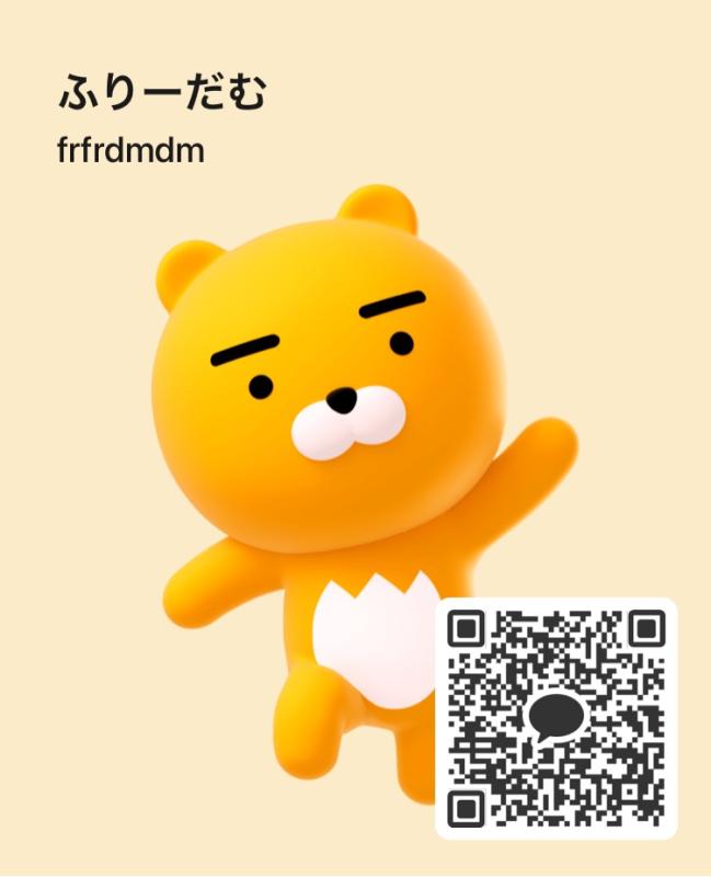 QRコード掲示板