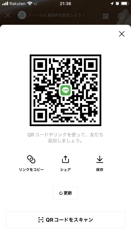 QRコード掲示板