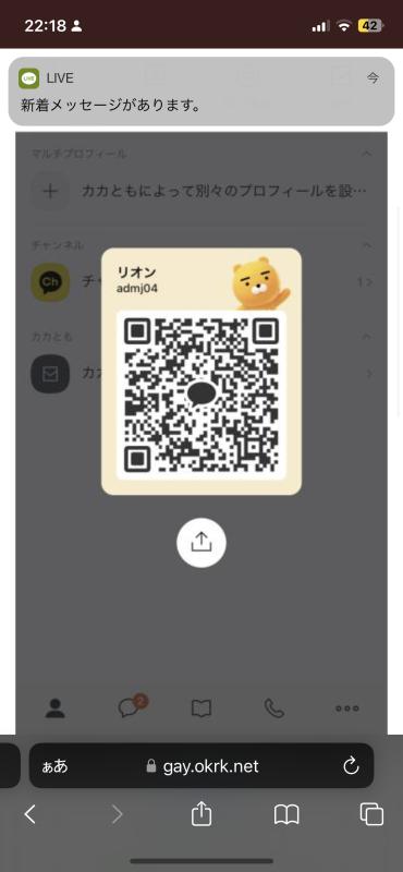 QRコード掲示板