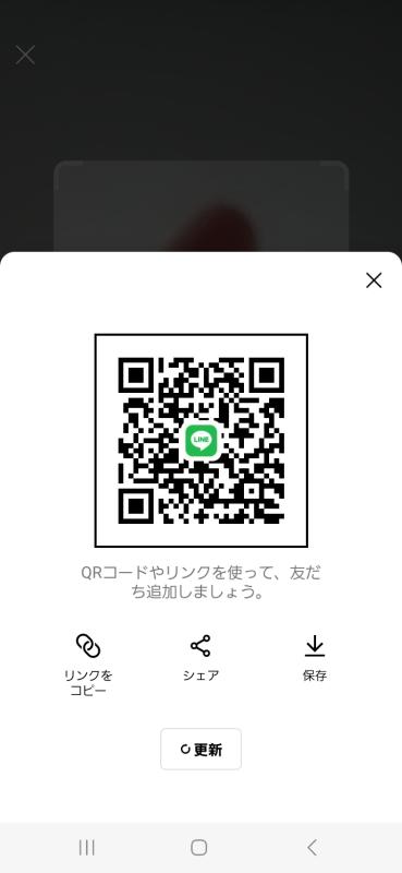 QRコード掲示板