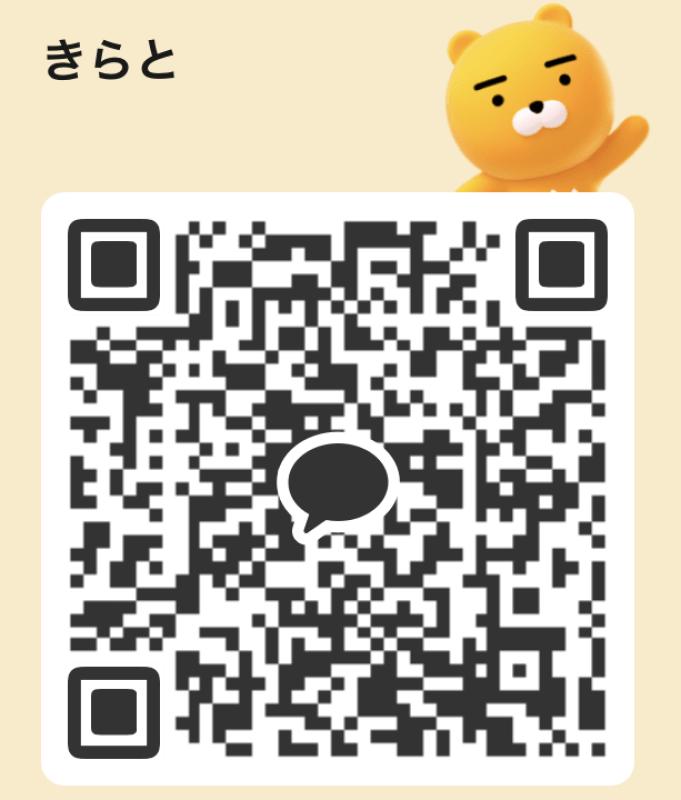 QRコード掲示板