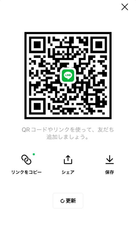 QRコード掲示板