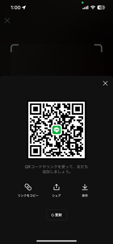 QRコード掲示板