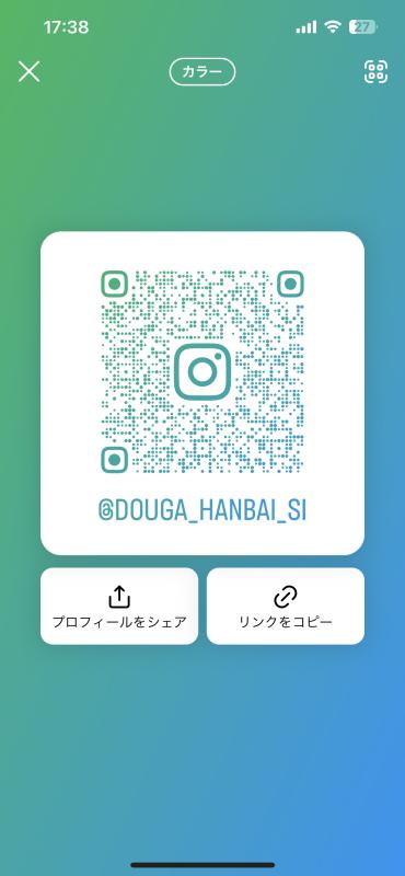 QRコード掲示板