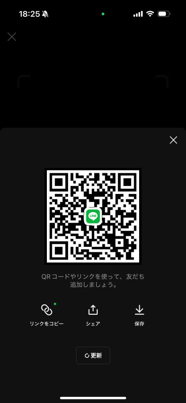 QRコード掲示板