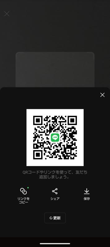 QRコード掲示板