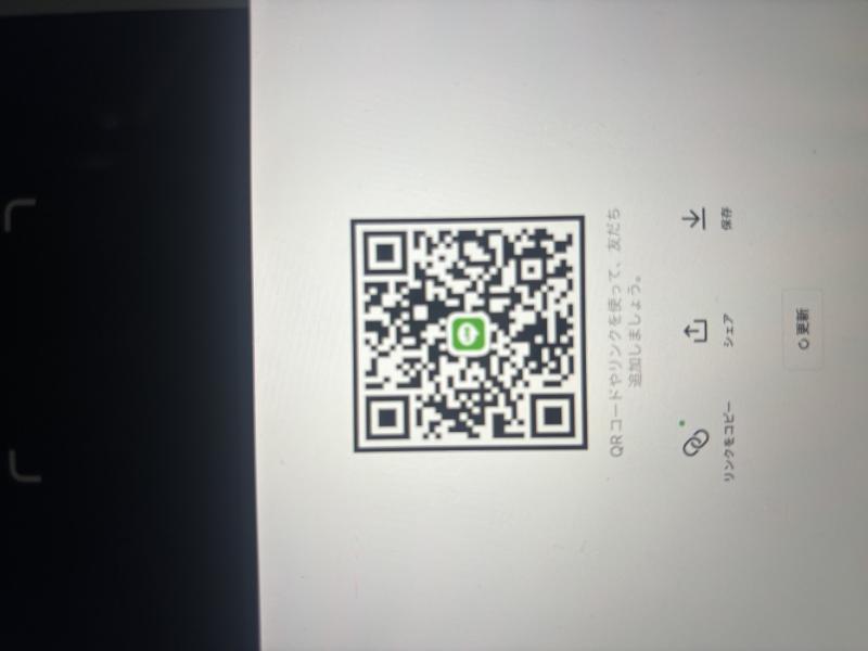 QRコード掲示板