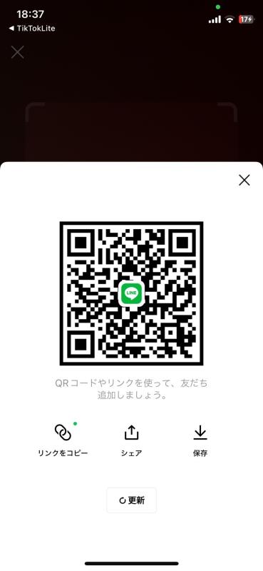QRコード掲示板