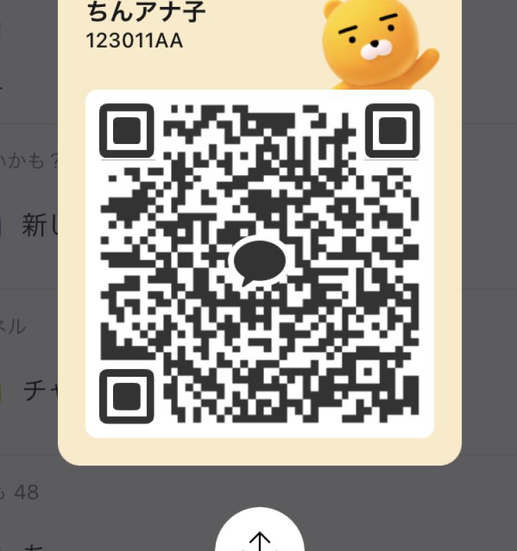 QRコード掲示板