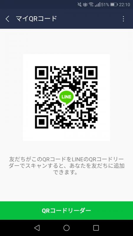 QRコード掲示板
