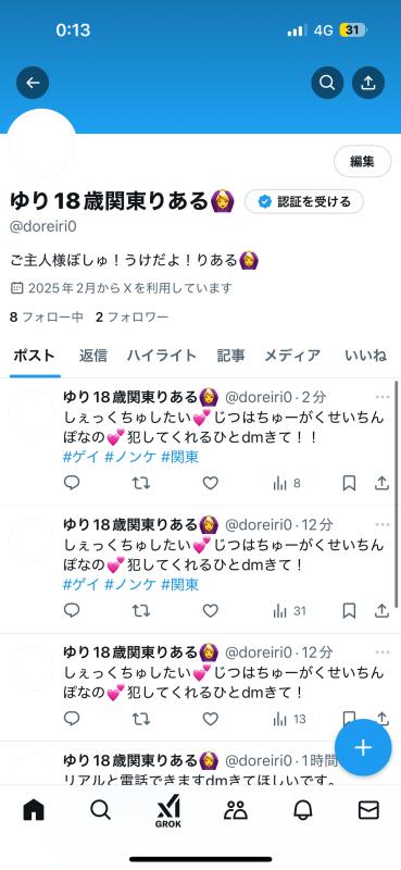 QRコード掲示板