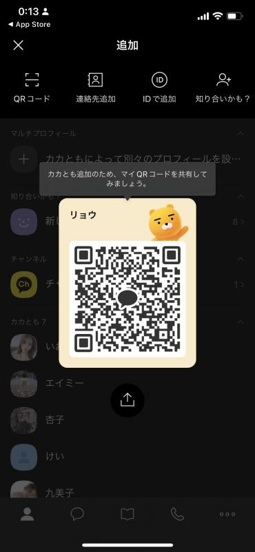 QRコード掲示板