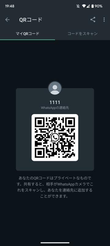 QRコード掲示板
