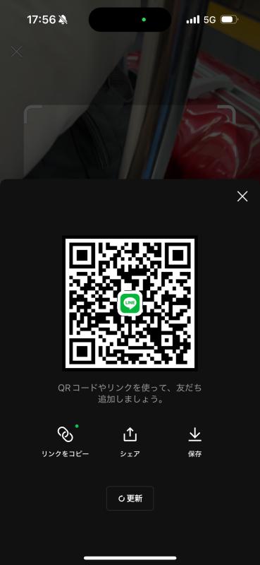 QRコード掲示板