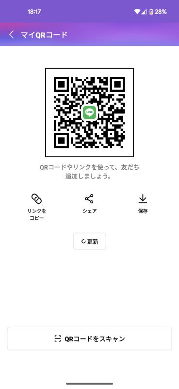 QRコード掲示板