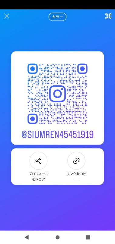 QRコード掲示板