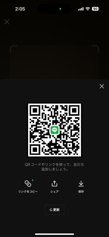 QRコード掲示板