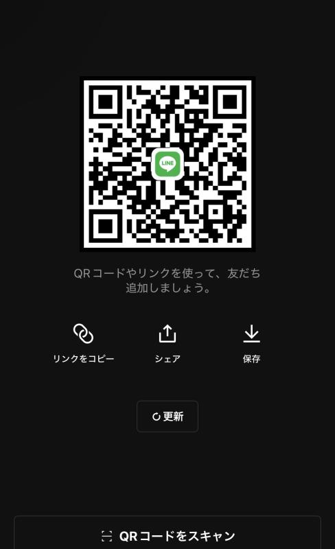 QRコード掲示板