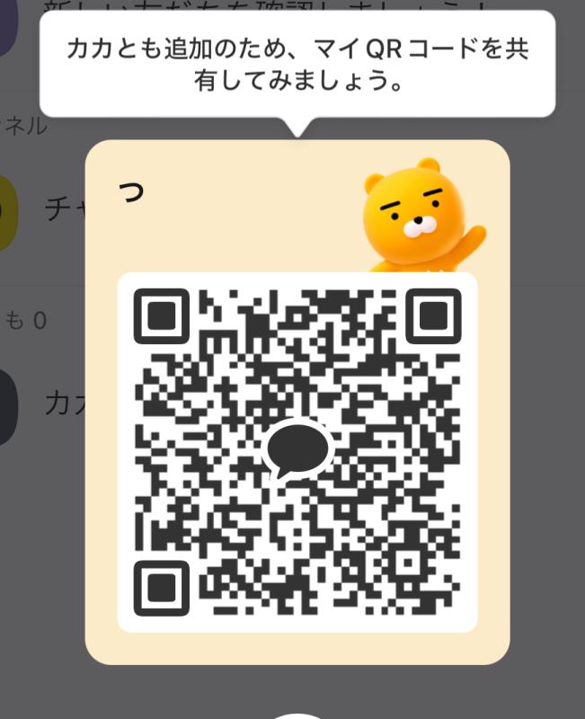 QRコード掲示板
