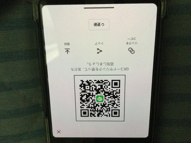 QRコード掲示板