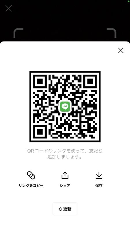 QRコード掲示板