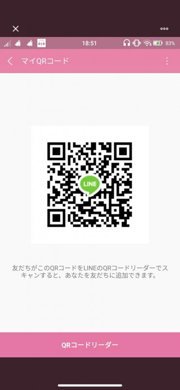QRコード掲示板
