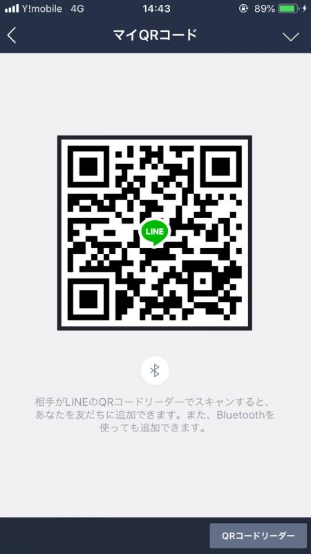 QRコード掲示板