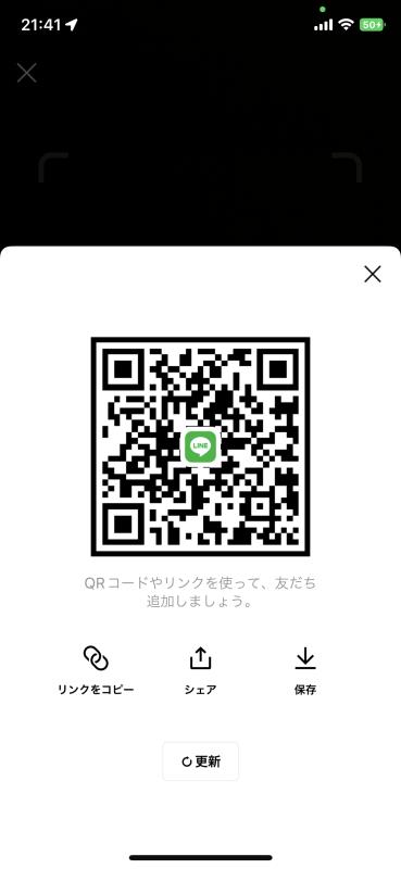 QRコード掲示板