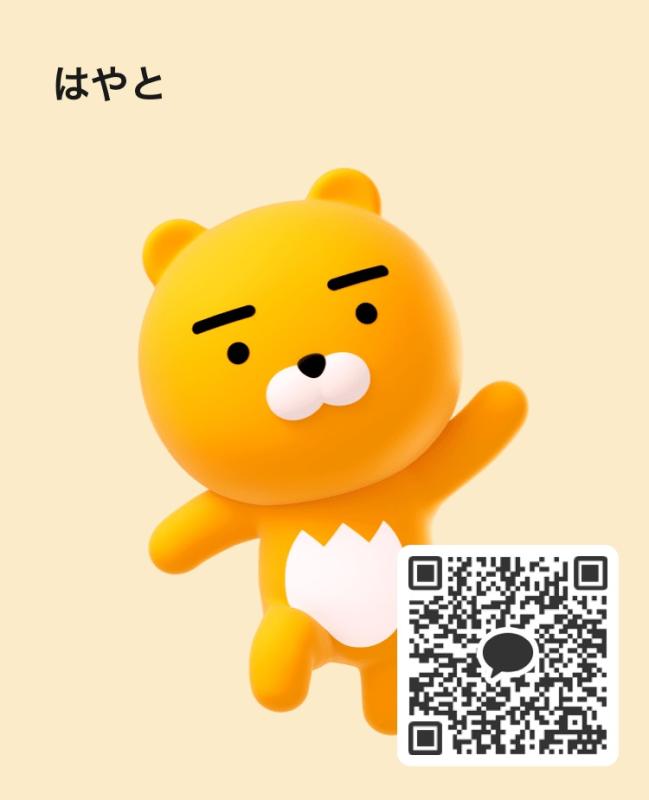 QRコード掲示板