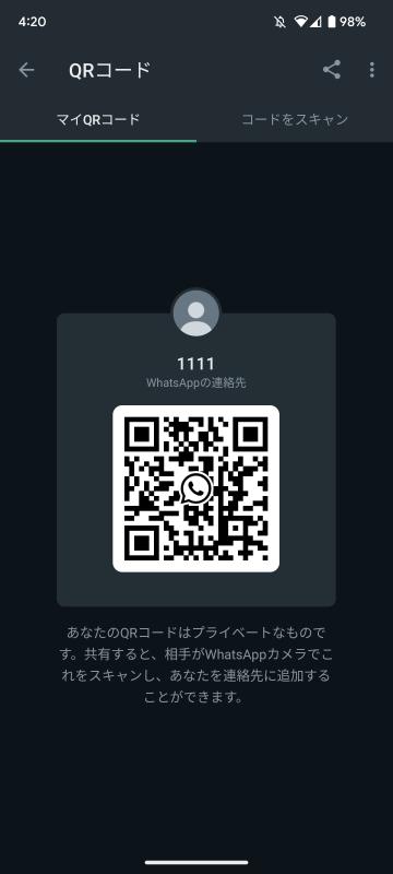 QRコード掲示板