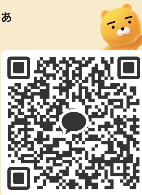 QRコード掲示板