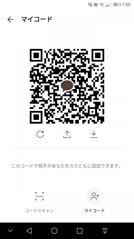 QRコード掲示板