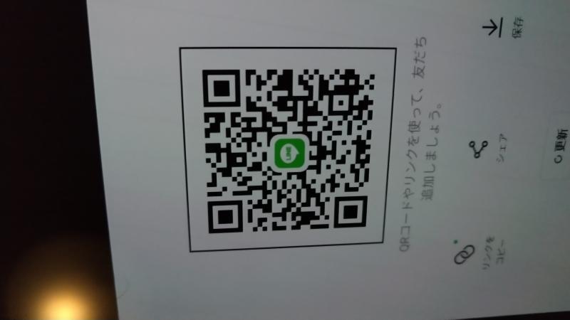 QRコード掲示板