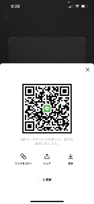 QRコード掲示板